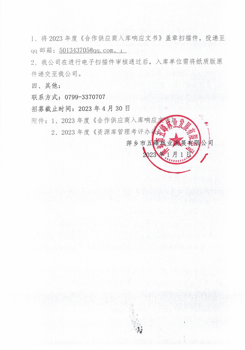 1672713495847510.jpg 2.jpg