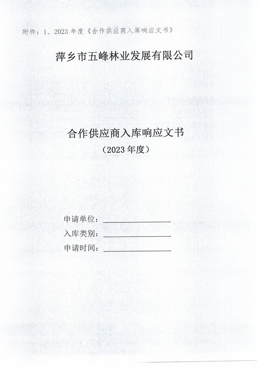 1672713501100509.jpg 3.jpg