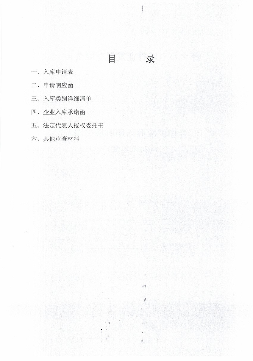 1672713507855084.jpg 4.jpg