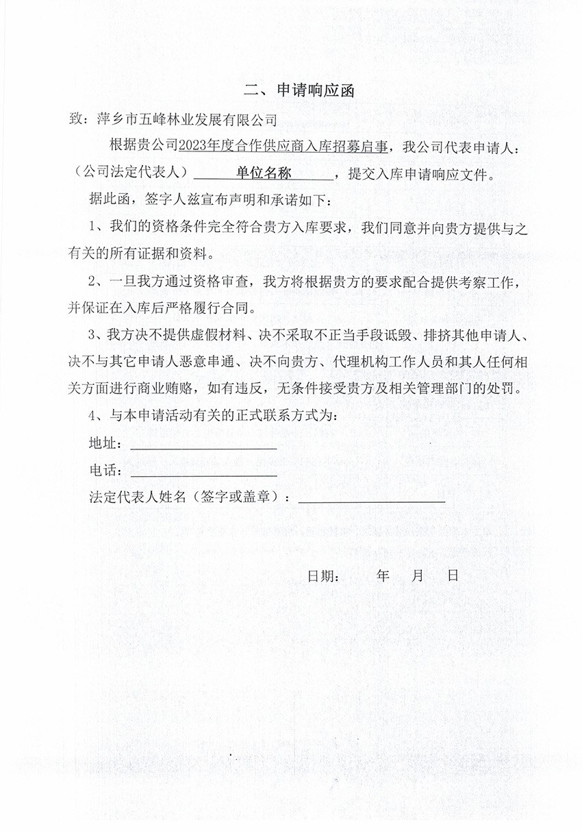 1672713520441721.jpg 6.jpg